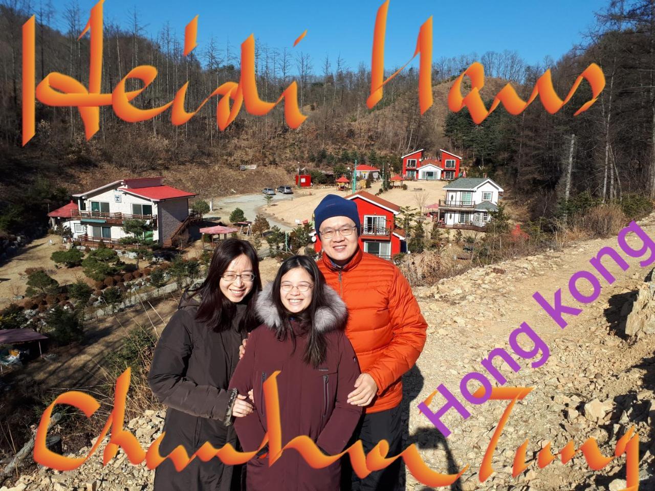 Heidi Korea Hongcheon Luaran gambar