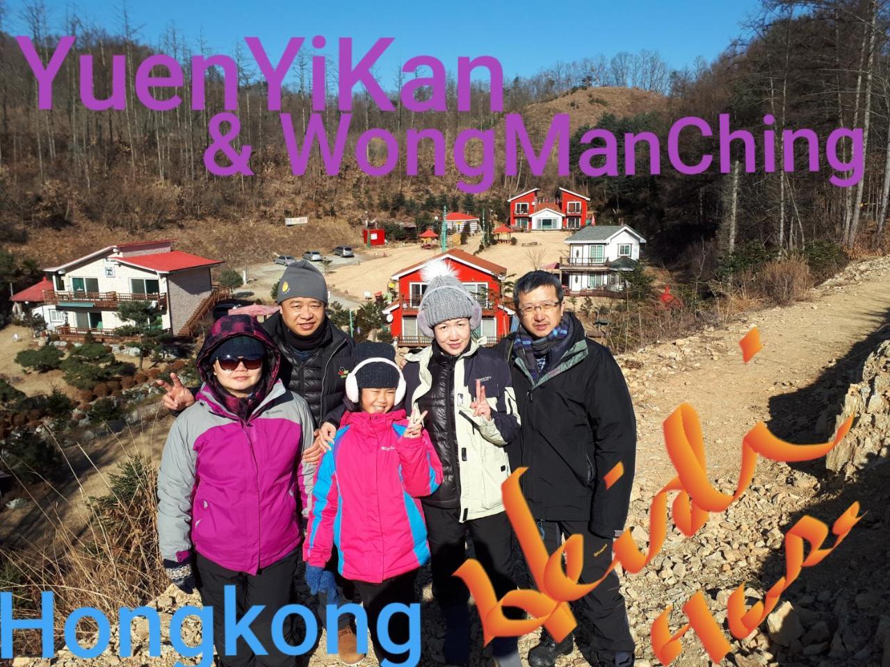 Heidi Korea Hongcheon Luaran gambar